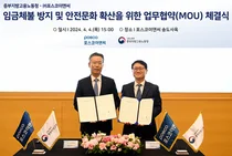 포스코이앤씨, 근로자 안정위해 임금체불 방지 협약