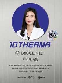 삼성비앤에스의원 박소현 원장, ‘텐써마 키닥터’ 선정