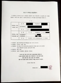 청정유통 남다른썬치킨 