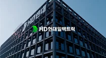 HD현대일렉트릭, HD현대 대표주 노린다..