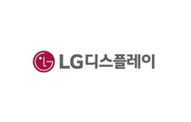 '52주 신저가' LG디스플레이, 당분간 보수적 투자가 유리-IBK
