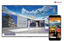 롯데홈쇼핑, 역대급 엔저로 일본 테마 여행상품 확대