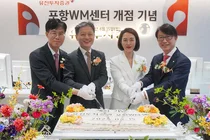 유진투자증권, ‘포항WM센터’ 오픈