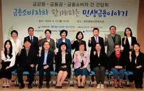 기업은행, 소상공인 보이스피싱 보험 무료 지원