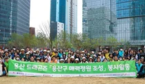 용산 드래곤즈, 서울시·용산구와 매력정원 조성