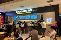 교촌치킨 대만 4호점 오픈… 대만 톱10 백화점 입성