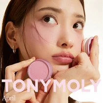 '52주 신고가' 토니모리, 5% 이상 기관투자자 생겼다