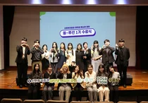 신한투자증권, 대학생 팬슈머 클럽 ‘쏠-루션’ 1기 활동 마쳐