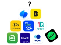 은행원 뉴노멀 된 공대생..은행권, IT인재 눈독