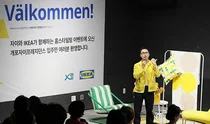 GS건설 자이(Xi), 이케아(IKEA)와 홈스타일링 컨설팅 진행