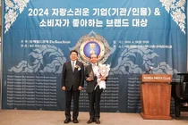 한국청소년활동진흥원, '자랑스러운 기업&소비자가 좋아하는 브랜드' 대상