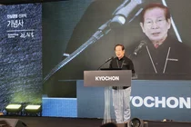  교촌, 판교시대 연다..'진심경영' 새 비전 선포