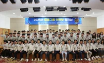 중흥그룹 안전부 워크샵 실시...