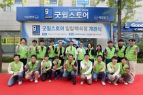 현대엔지니어링, 발달장애인 자립 지원...굿윌스토어 밀알백석점 개관