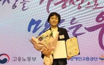 태광그룹 장애인표준사업장 '큰희망' 국무총리 표