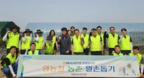 NH농협은행 준법감시부, 오이농장 일손돕기