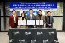 월드케이팝센터, 레인보우이엔엠·STKT 협약…'클릭더스타 중국' K-POP 오디션 시작