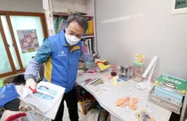 진옥동 신한금융 회장, 임직원과 다자녀가정 봉사