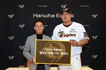 신한은행, 류현진 탈삼진 1개당 10만원 기부한다