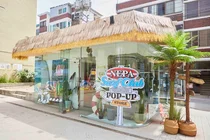 네파X론체어, 콜라보 팝업스토어...와디즈 성수에 도심속 서핑클럽 연출