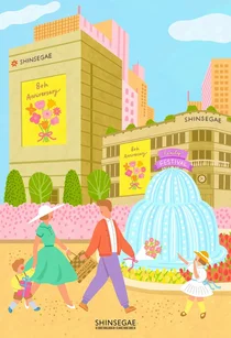 신세계면세점 명동점, 8주년 기념 프로모션