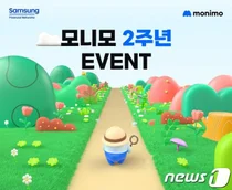 삼성금융 통합앱 ‘모니모’, ‘KB국민은행’과 손잡는다