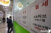 오피스텔 시장 여전히 '찬바람'…매매·전세 하락폭은 축소