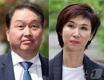 SK, 오늘 최태원 이혼 항소심 판결 입장 밝힌다