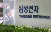 메모리 75% vs 파운드리 37.5%..삼성전자 상반기 성과급