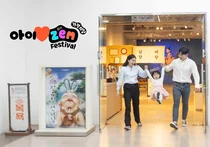 SKT, 5월 ‘아이♥ZEM 가정의 달 페스티벌’