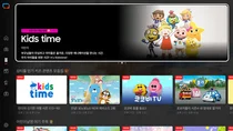 삼성전자, 삼성TV 플러스에 '키즈탭' 선봬