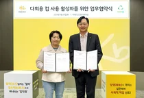 KB證, 그린업과 업무협약..