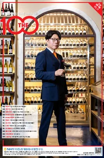 NH증권, 금융·교양 정보 담은 'THE100매거진 77호' 발간