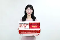 유진투자증권, 창립 70주년 페스타 진행