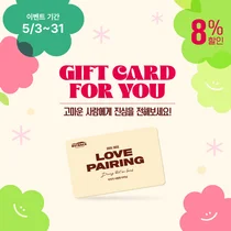 아웃백, 가정의 달 기프트카드 프로모션 진행