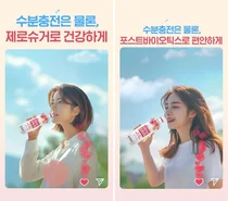 AI가 소개하는 '농심 데이플러스'