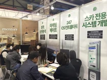 스터디카페 브랜드 멘토즈, 2024 KFA 대구 프랜차이즈 창업박람회 참가 