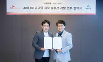 SKT, HTC XR과 가상현실 몰입도 대폭 강화