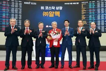 알멕, 글로벌 전기차 업체와 부품 공급계약 체결..내년초 개시