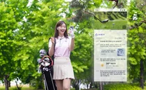 SKT, AI 입은 ‘에이닷 골프’서비스 출시