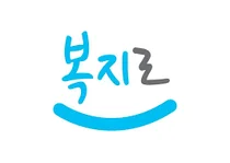 5월 2주차 앱스토어 건강 및 피트니스 관련 무료앱 트렌드 1위, 2위는?