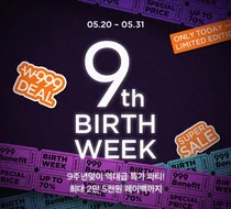 ‘9주년’ 컬리, 역대급 생일파티 개최