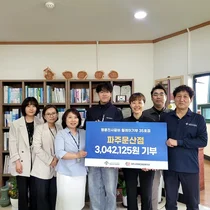 명륜진사갈비 파주문산점 '기부 릴레이 캠페인' 진행