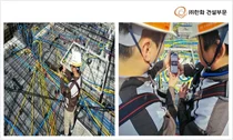 한화 건설부문, 스마트폰으로 현장 업무효율성 제고