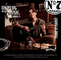 잭 다니엘스, DPR 이안 모델 ‘언플러그 위드 잭’ 캠페인 공개