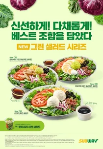 “먹는 즐거움과 건강한 식단 사이!” ‘푸드게이지’ 밸런스 식품 각광