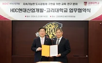 HDC현대산업개발, 고려대와 광운대역세권 교육플랫폼 공동 개발