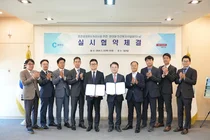 태영건설, 춘천공공하수처리시설 현대화 사업 실시협약 체결