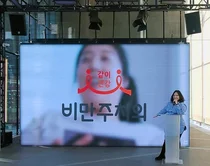 같이건강 올해 두번째 워크샵 개최 