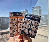 신한투자증권, 신사옥 이전 앞두고 추억 공유 사진전